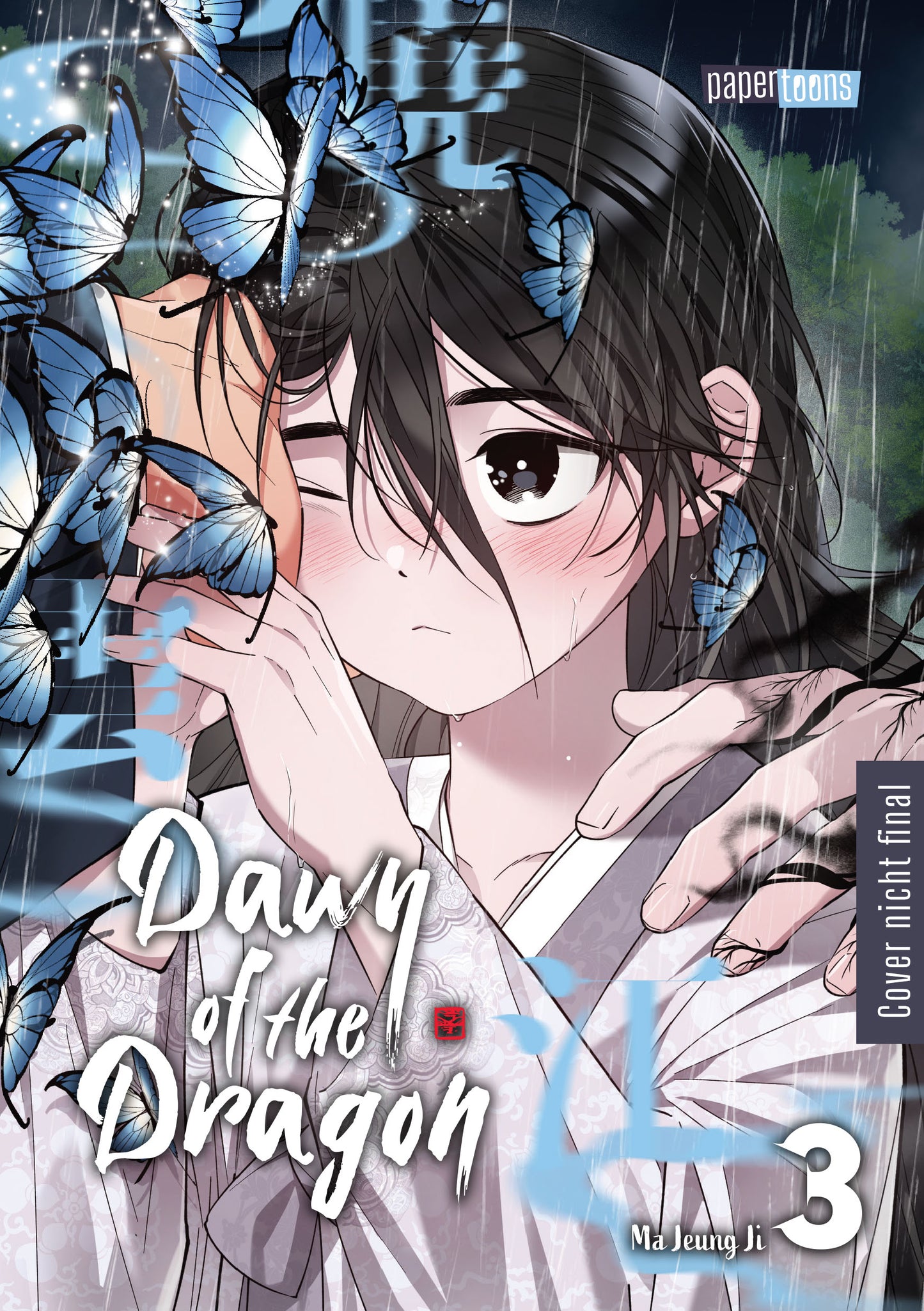 Dawn of the Dragon 03