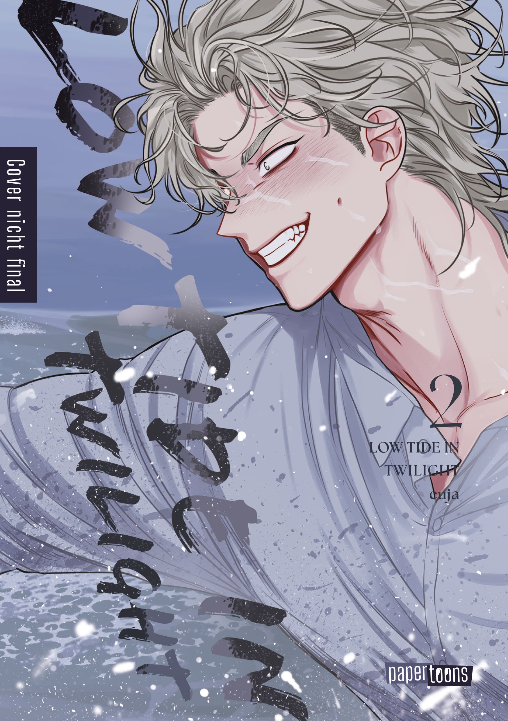 Low Tide in Twilight 02 – Papertoons Webshop